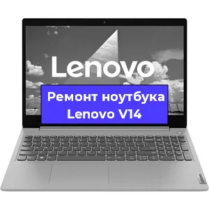 Замена модуля Wi-Fi на ноутбуке Lenovo V14 в Ижевске